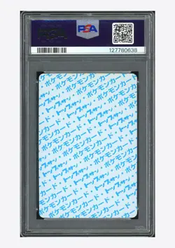 Pokemon PSA 8 Charizard Blue Back 1997 #6 Topsun Japanese - Image 2