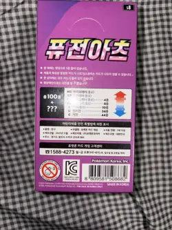 Nintendo Pokemon TCG Sword & Shield Fusion Strike Box Korean Version - 30 Packs 8809581508682 - Image 3