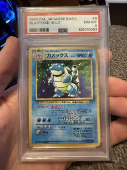 1996 POKEMON BASE SET JAPANESE #9 BLASTOISE-HOLO PSA 8 - Image 1
