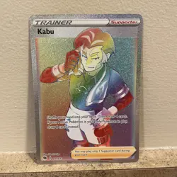 Kabu 077/073 - Champions Path - Secret Rare Full Art Trainer - Pokemon 2020 NM - Image 1