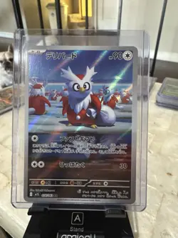 2025 Near Mint Pokemon Delibird AR 074/063 M1S Mega Symphonia Art Rare Japanese - Image 1