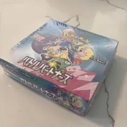 Pokemon TCG Scarlet & Violet SV9 Battle Partners Japanese Booster Box NEW SEALED - Image 5