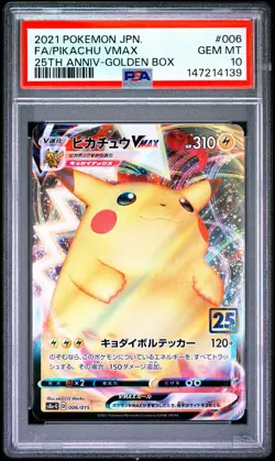 2021 POKEMON ASIA 25TH ANNIVERSARY PROMO #006 FULL ART/PIKACHU VMAX PSA 10 - Image 1