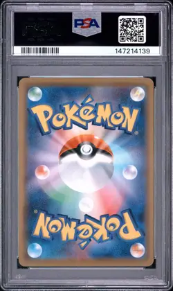 2021 POKEMON ASIA 25TH ANNIVERSARY PROMO #006 FULL ART/PIKACHU VMAX PSA 10 - Image 2