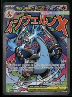 2025 Pokemon MEP EN Ultra Premium Collection #023 Mega Charizard X EX - Image 1