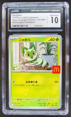 2025 Pokemon Mcdonald's Promo JP Sprigatito #017/M-P CGC 10 PT - Image 1