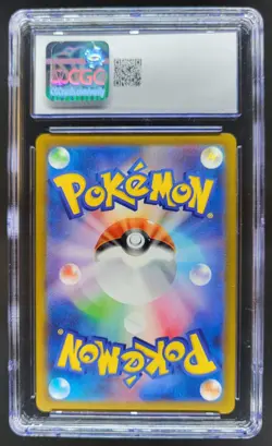 2025 Pokemon Mcdonald's Promo JP Sprigatito #017/M-P CGC 10 PT - Image 2
