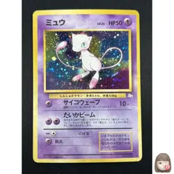 [NM] Mew No.151 Pokemon Card Japanese Fossil Set 1996 Vintage Holo 9M6 - Image 1