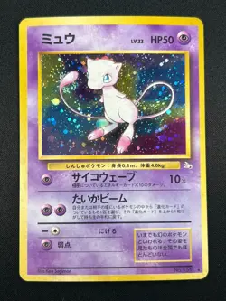 [NM] Mew No.151 Pokemon Card Japanese Fossil Set 1996 Vintage Holo 9M6 - Image 2