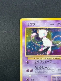 [NM] Mew No.151 Pokemon Card Japanese Fossil Set 1996 Vintage Holo 9M6 - Image 4