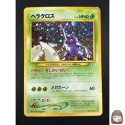[NM] Heracross Pokemon Card Japanese No.214 Neo Genesis Rare Holo 2000 9M10 - Image 1