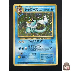 [LP] Vaporeon Pokemon Card Japanese No.134 Vintage Holo 9M8 - Image 1