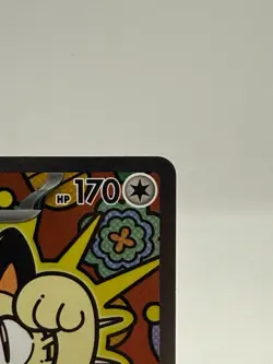 Meowth ex 121/088 ENGLISH Special Illustration Rare - Perfect Order SIR Pokemon - Image 4