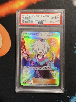 PSA 10 Roxie 197/173 SR sm12a Tag Team GX All Stars Pokemon Card Japanese - Image 1