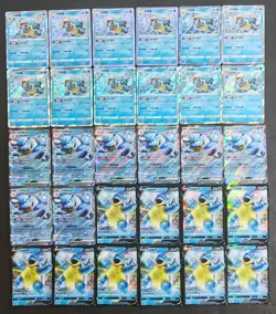 30*Lot Pokemon TCG S-Chinese RR&R with 3 different Blastoise Holo EX&V #2 JD90 - Image 1
