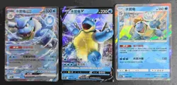 30*Lot Pokemon TCG S-Chinese RR&R with 3 different Blastoise Holo EX&V #2 JD90 - Image 2
