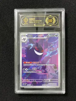 2025 Pokemon TCG S-Chinese CBB3C Gengar 03 07/07 FK84 - Image 1