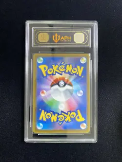 2025 Pokemon TCG Japanese PROMO Pikachu 020/M-P APH 10 #2 PP16 - Image 2