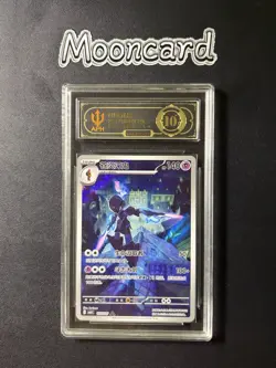 APH Black 10* Pokemon Chinese Ceruledge Full Art 2025 CBB3C 15 07/07 Gem 3 - Image 1