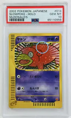 2002 POKEMON JAPANESE SLOWPOKE-HOLO McDONALD'S #14 PSA 10 JL84 - Image 1