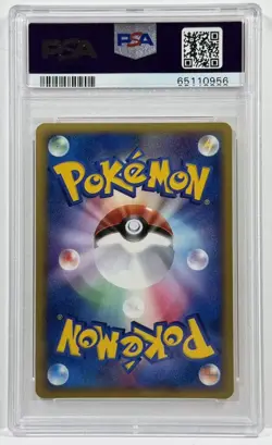2002 POKEMON JAPANESE SLOWPOKE-HOLO McDONALD'S #14 PSA 10 JL84 - Image 2