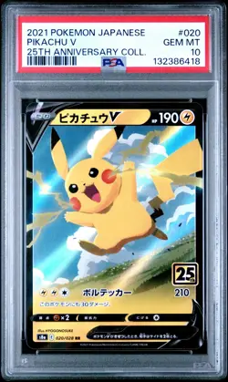 2021 Pokemon JAPANESE 25TH ANNIVERSARY COLLECTION #020 PIKACHU V PSA 10 GEM MINT - Image 1