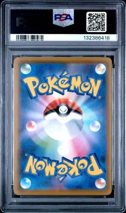 2021 Pokemon JAPANESE 25TH ANNIVERSARY COLLECTION #020 PIKACHU V PSA 10 GEM MINT - Image 2