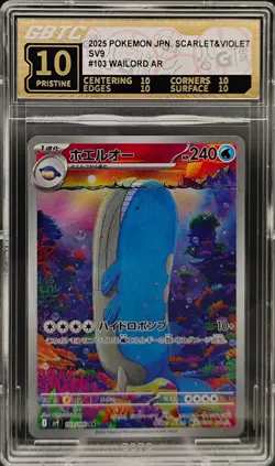 Pokemon Wailord AR 103/100 Sv9 Battle Partners Japanese GBTC Pristine 10 - Image 1