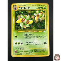 [NM] Bellossom Pokemon Card Japanese No.182 Neo Genesis Set Vintage Holo 9M4 - Image 1