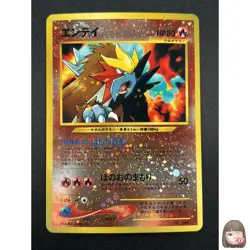 [NM] Entei Pokemon Japanese No.244 2000 Neo Premium File 2 Vintage Holo 9M3 - Image 1