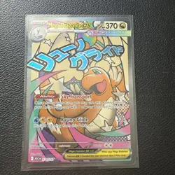Pokemon Mega Dragonite EX MR 271/217 NEW Ascended Hero’s English - Image 1