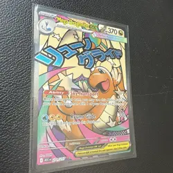 Pokemon Mega Dragonite EX MR 271/217 NEW Ascended Hero’s English - Image 2