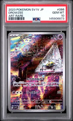2023 POKEMON JAPANESE SV1V-VIOLET EX ART RARE #086 DROWZEE PSA 10 - Image 1