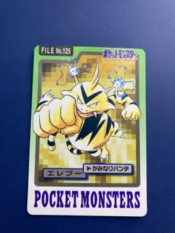 Electabuzz No.125 Bandai Pokemon Carddass very rare Japanese F/S - Image 2