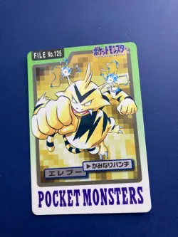 Electabuzz No.125 Bandai Pokemon Carddass very rare Japanese F/S - Image 3