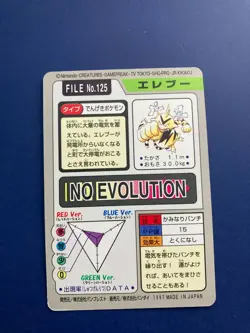 Electabuzz No.125 Bandai Pokemon Carddass very rare Japanese F/S - Image 4