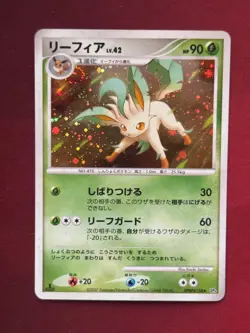 LEAFEON DPBP#158 Dawn Dash DP4 HOLO SWIRL 1st EDITION JPN Pokemon TCG card NM+ - Image 1