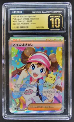 2026 Pokemon Nullifying Zero JP Rosa's Encouragement Special Art Rare CGC 10 PT - Image 1