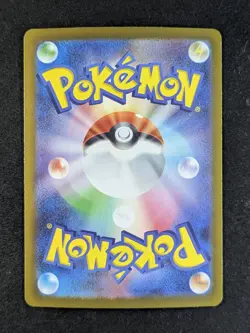 2026 Pokemon MEGA STARMIE EX #095/080 Nullifying Zero Super Rare JPN - Image 2