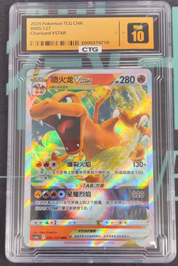 2024 Pokemon TCG Chinese Charizard VSTAR CS5aC 005/127 RR Holo CTG 10 - Image 1