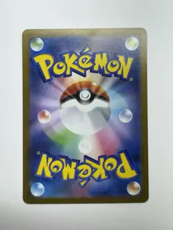 Pokemon Reuniclus 125/086 SV11B: Black Bolt Art Rare Holo 140 HP Evolariat - Image 2