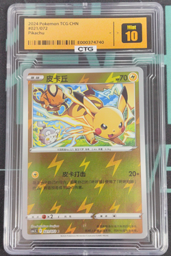Pokemon TCG S-Chinese Sword&Shield Pikachu CS6.5C 021/072 CTG 10 - Image 1