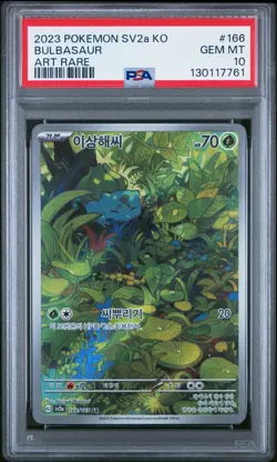 Pokemon Bulbasaur 2023 Scarlet & Violet 166/165 Sv2a 151 AR Holo JP PSA 10 - Image 1