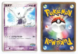 Lugia 038/PCG-P PokePark Promo 2005 Japanese Pokemon TCG HP - Image 1