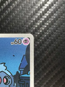 Duskull 068/064 Shrouded Fable 2024 IR Holo Rare Pokemon Card TCG - Image 2