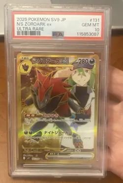 PSA 10 N's Zoroark ex UR 131/100 SV9 Battle Partners Pokemon Card Japanese 2025 - Image 1