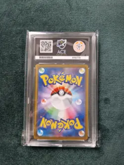 ACE 9 Pikachu 020/M-P McDonald's Happy Set Promo 2025 Pokemon Card Japanese - Image 2
