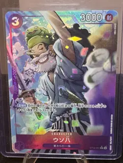One Piece Card Usopp ST18-001 Alternative Art Japanese PRB02 - Image 1