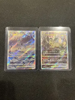 Pokemon Card VSTAR Universe Leafeon & Glaceon Set VSTAR SAR 210 217/172 s12a - Image 1