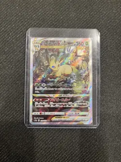 Pokemon Card VSTAR Universe Leafeon & Glaceon Set VSTAR SAR 210 217/172 s12a - Image 4
